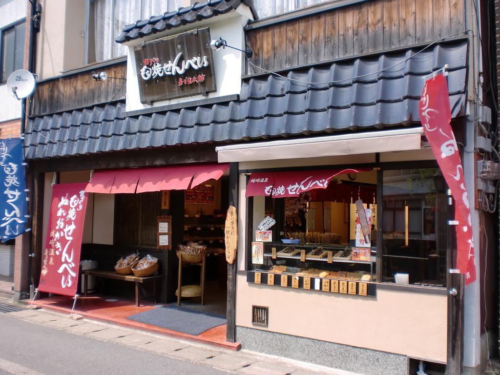 Hôtel Oyado Hakusan à Hyōgo Extérieur photo