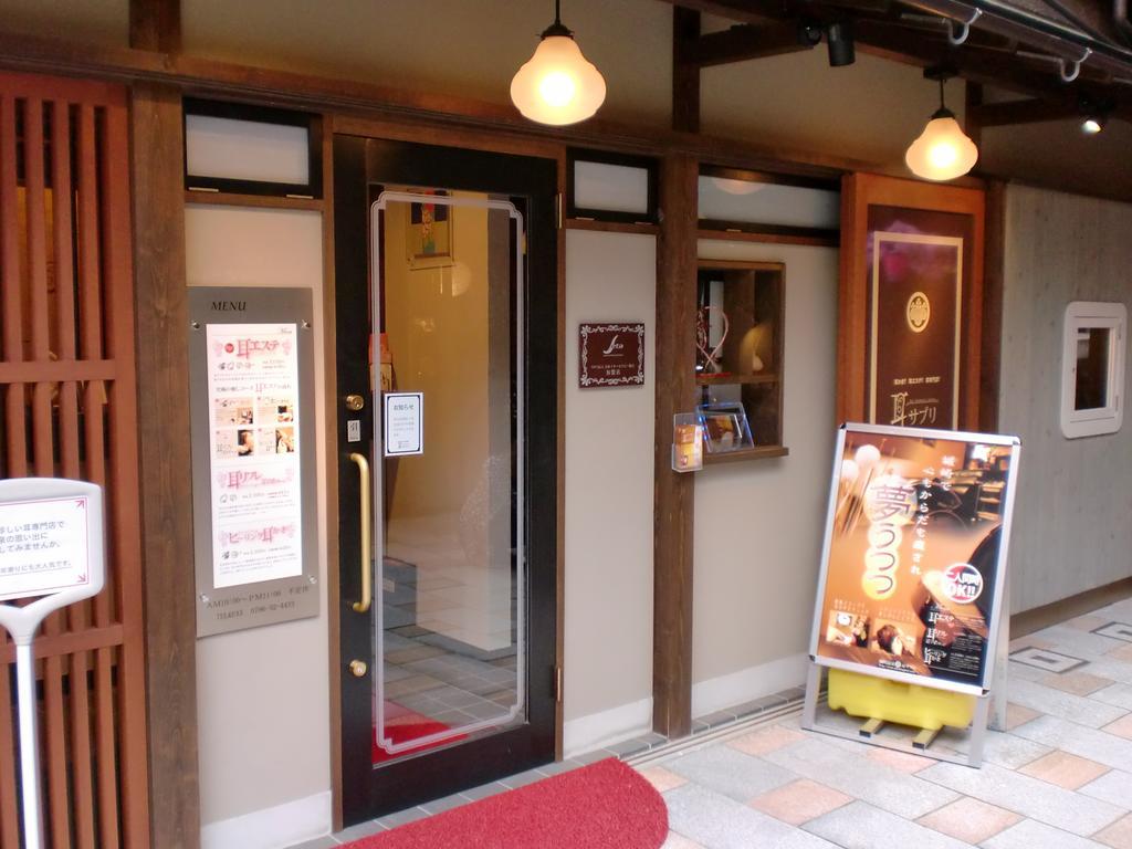 Hôtel Oyado Hakusan à Hyōgo Extérieur photo