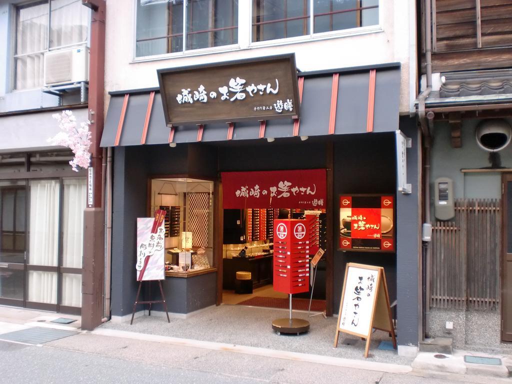 Hôtel Oyado Hakusan à Hyōgo Extérieur photo