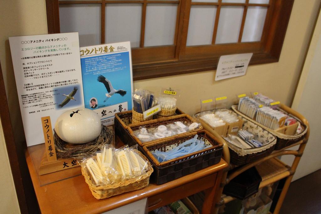 Hôtel Oyado Hakusan à Hyōgo Extérieur photo