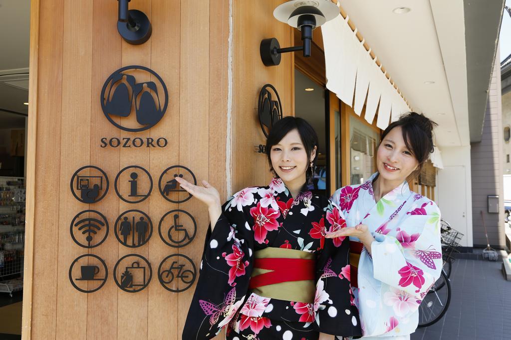 Hôtel Oyado Hakusan à Hyōgo Extérieur photo